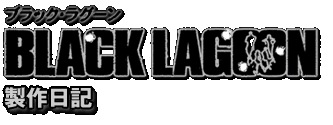 Black Lagoon Logo